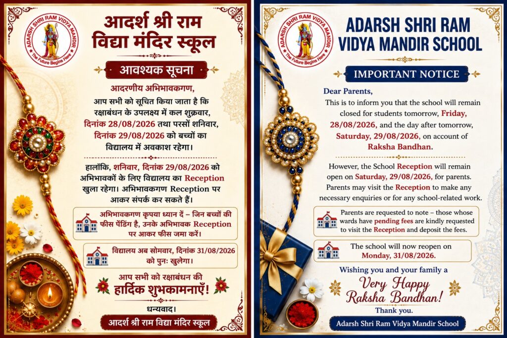 Rakhi Making Competition