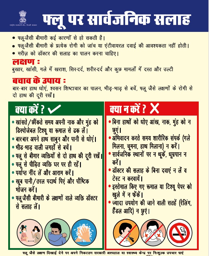 Seasonal Flu Awareness