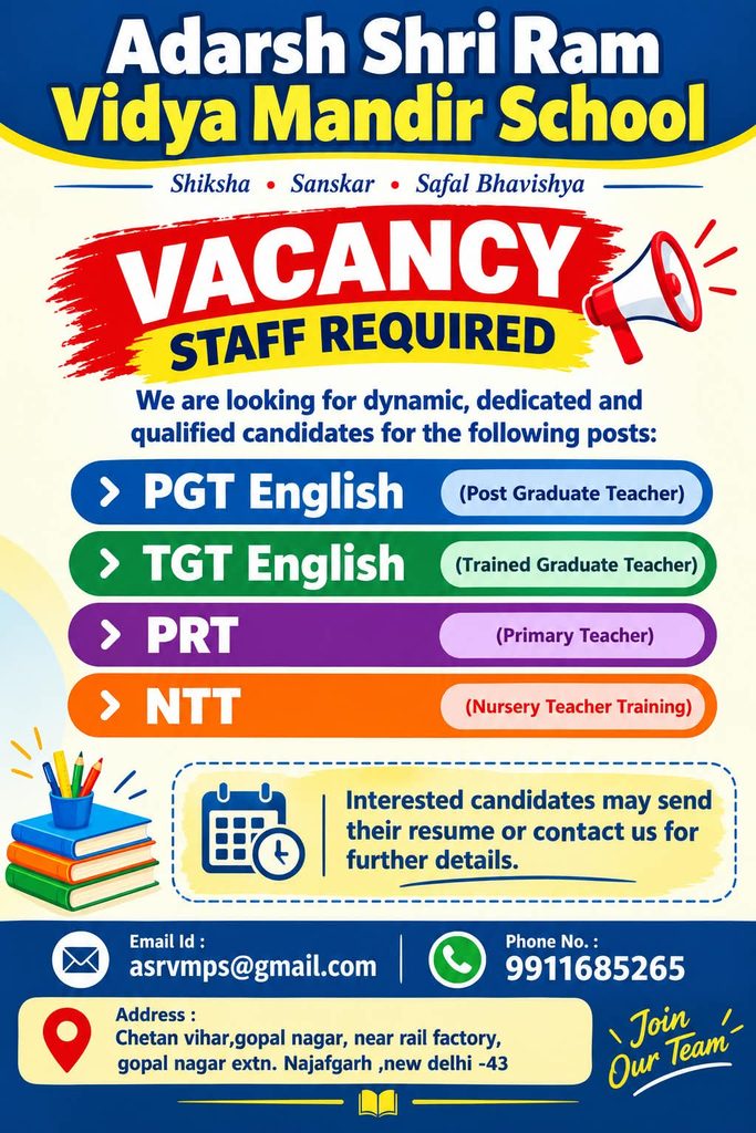 HIRING